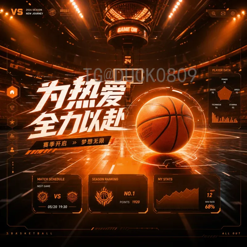 2026世界杯名单APP：实时掌握美加墨大赛球员动态的最佳工具